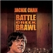 杀手壕The Big Brawl(1980)