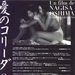 感官世界/The Realm of the Senses(1976)