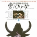 感官世界/The Realm of the Senses(1976)