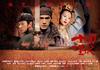 十面埋伏/House of Flying Daggers(2004)