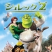 DVD封套(日本) 省略图