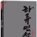 DVD封套 #01 省略图