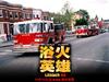 云梯49 桌面(台湾) #03