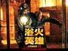 云梯49 桌面(台湾) #05