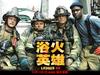 云梯49 桌面(台湾) #04