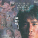 DVD封套 #01 省略图