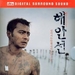 DVD封套 #01 省略图