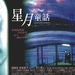 海报 #04 省略图