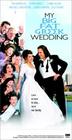 我的希腊婚礼/My Big Fat Greek Wedding(2002) 电影图片 录影带封套 #01 省略图