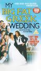 我的希腊婚礼/My Big Fat Greek Wedding(2002) 电影图片 录影带封套 #02 省略图