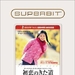 DVD封套(日本) #01 省略图