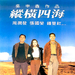 海报 #04 省略图
