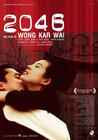 2046 海报(意大利)