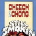 惹火上身Still Smokin(1983)