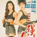 香港奇案之强奸Xiang Gang qi an zhi qiang jian(1993)