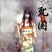 DVD封套 #01 省略图