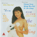蜜桃成熟时1997 DVD封套 #01