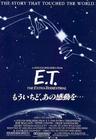 外星人 海报(日本) #04