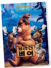 熊的传说 DVD封套(韩国)
