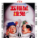 海报 #02 省略图