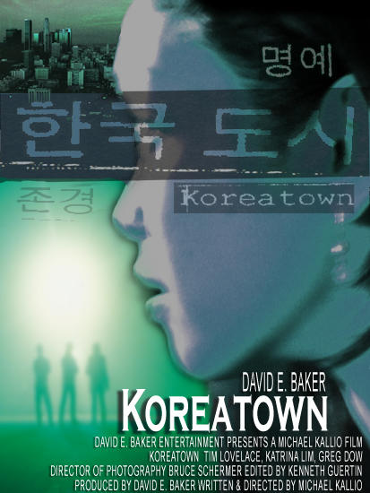 韩国城Koreatown(2006)海报 #01