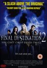 死神来了2 DVD封套 #03