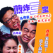 海报(中国) #01 省略图