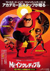 超人总动员/The Incredibles(2004)