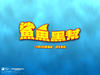 所有图片#xx:鲨鱼故事