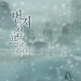 预告海报 #02 省略图