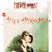 爱和希望的小镇Delbaran(2001)