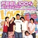 百分百感觉2003 海报 #01