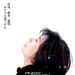 海报 #01 省略图