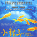 DVD封套 #01 省略图