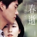 DVD封套 #02 省略图