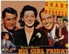 小报妙冤家/His Girl Friday