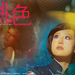 桌面 #05 省略图