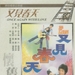 又见春天 DVD封套 #01