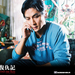 桌面 #09 省略图