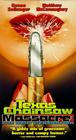 德州电锯杀人狂 4/The Return of the Texas Chainsaw Massacre