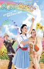 低一点的天空/Dai yat dim dik tin hung