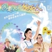 低一点的天空Dai yat dim dik tin hung(2003)