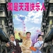 低一点的天空Dai yat dim dik tin hung(2003)