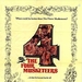生死剑侠The Four Musketeers(1974)