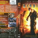 DVD封套(法国) 省略图