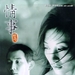 海报 #02 省略图