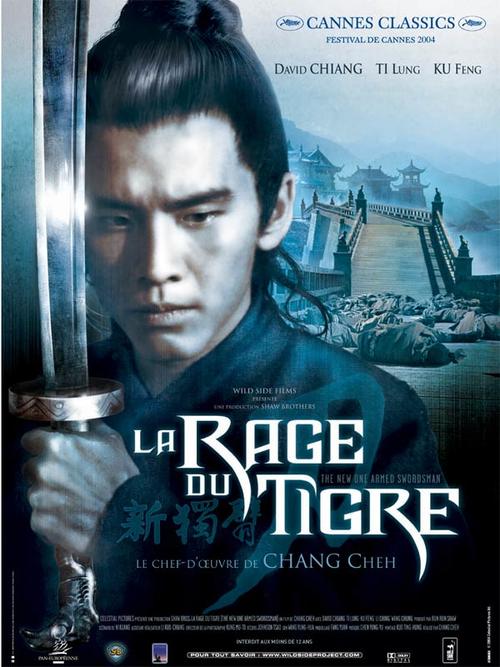 新独臂刀 New One-Armed Swordsman (1971) 海报(法国) 新独臂刀 New One-Armed Swordsman (1971) 海报(法国)