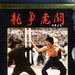 DVD封套(韩国) #02 省略图