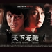 桌面 #01 省略图