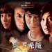 海报 #02 省略图